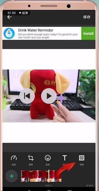 抖音拍出摘下星星给你视频的操作过程截图