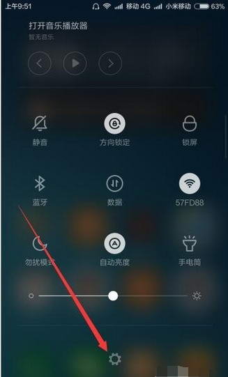 乐动力APP不计步数的解决技巧讲解截图