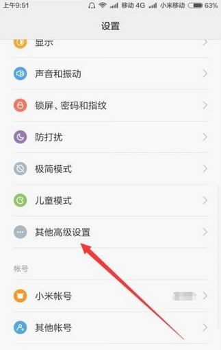 乐动力APP不计步数的解决技巧讲解截图