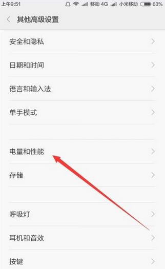 乐动力APP不计步数的解决技巧讲解截图