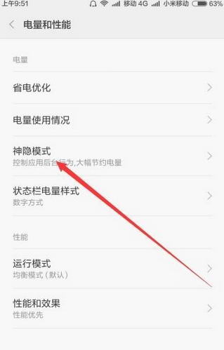 乐动力APP不计步数的解决技巧讲解截图
