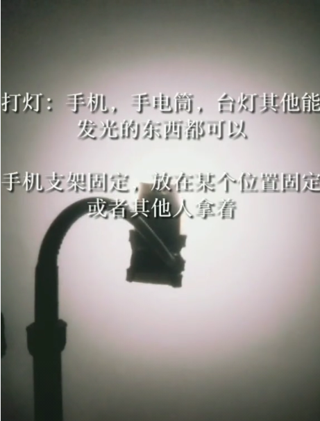 抖音APP拍出影子视频的操作过程截图