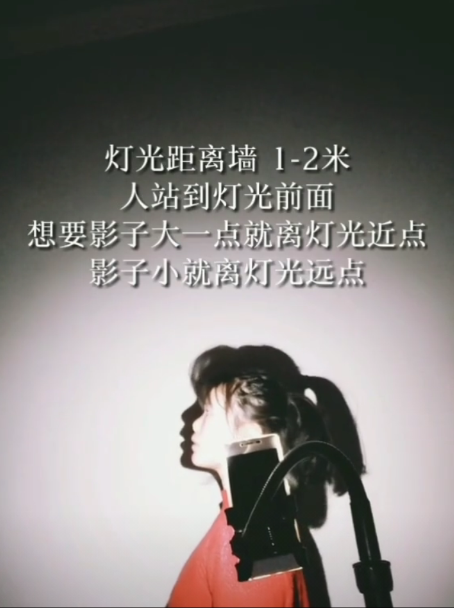 抖音APP拍出影子视频的操作过程截图