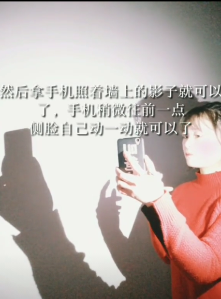 抖音APP拍出影子视频的操作过程截图