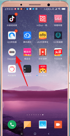 在daygram里进行备份的图文操作截图