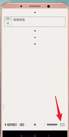 在daygram里进行备份的图文操作截图