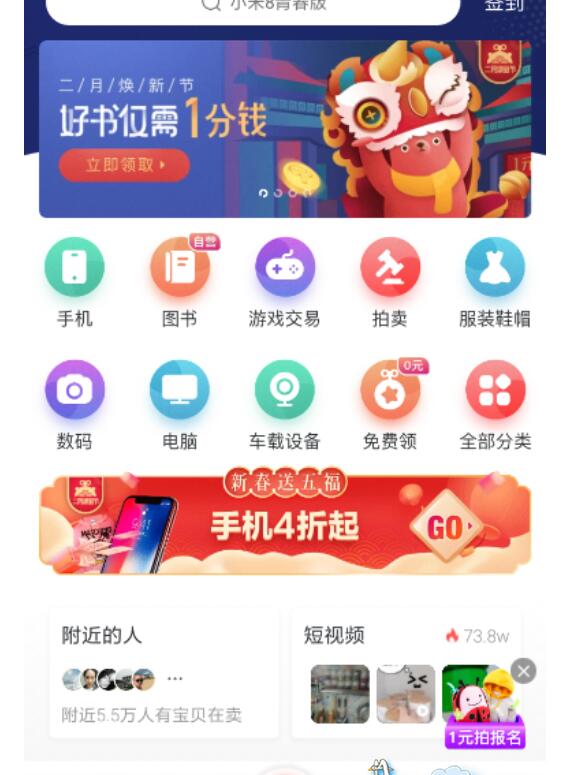 转转设置自动回复的简单操作截图
