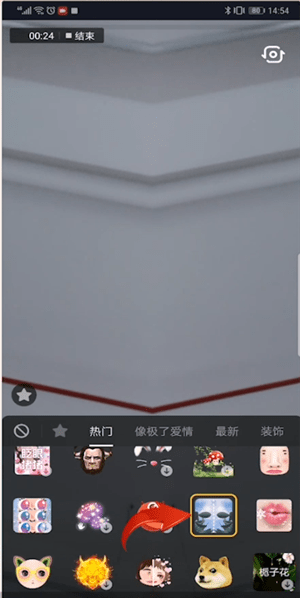 在抖音里找到镜像的基础操作截图