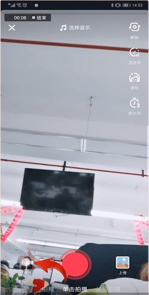 抖音APP拍出对称视频的图文操作截图