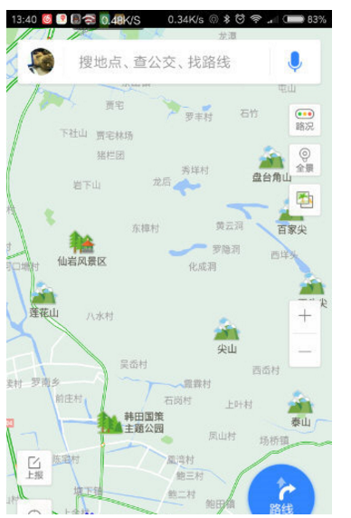 百度地图APP里旅游模式使用操作介绍截图