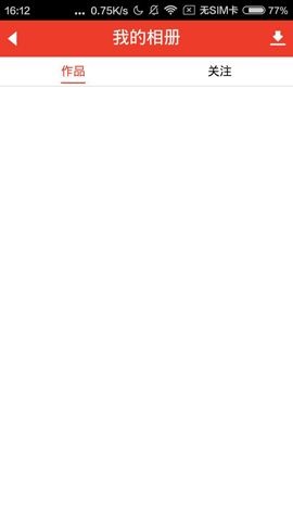 魔音相册APP删除我的相册的具体方法截图