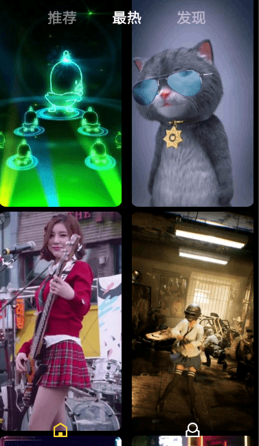 秀来电的简单使用操作讲解截图