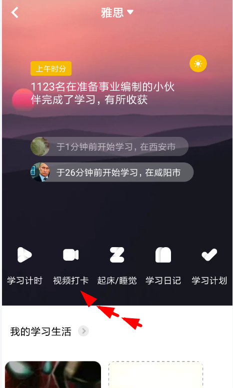 Timing的详细使用操作讲解截图