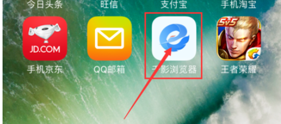 千影浏览器清掉痕迹的基础操作截图