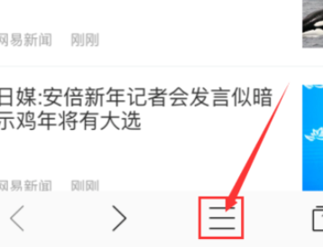 千影浏览器清掉痕迹的基础操作截图