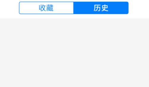 千影浏览器清掉痕迹的基础操作截图