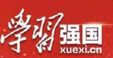 小编教你学习强国APP创建时学习组织的图文操作。