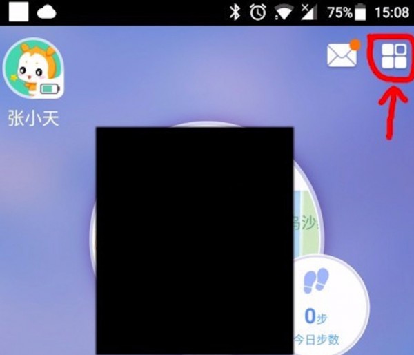 小天才电话手表删掉好友的简单操作截图