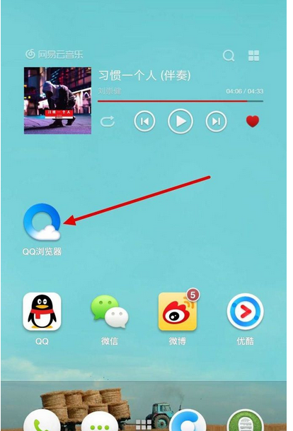 QQ浏览器关掉WiFi助手的操作流程截图