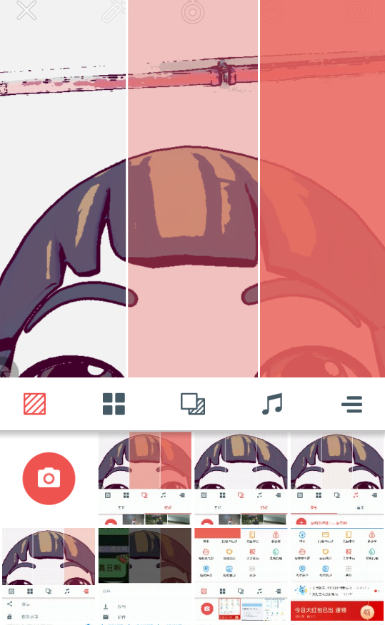 音兔APP去掉水印的基础操作截图