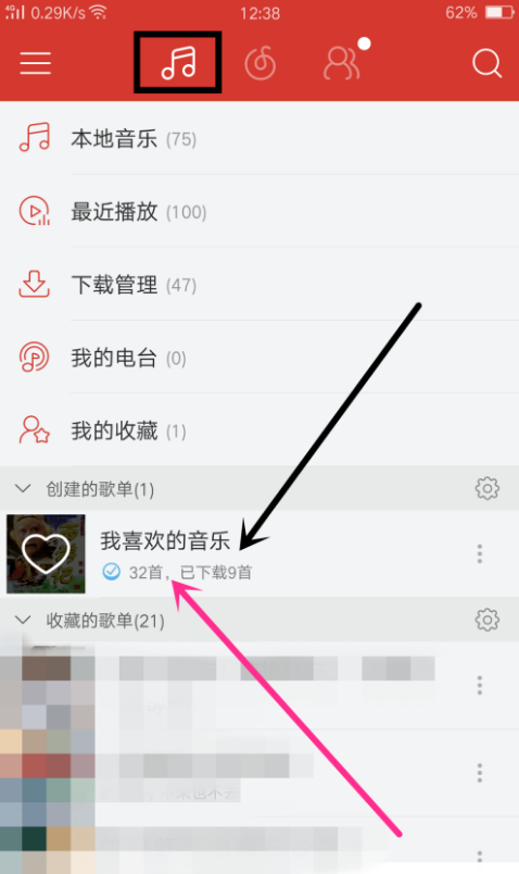 在网易云音乐里给歌曲排序的基础操作截图