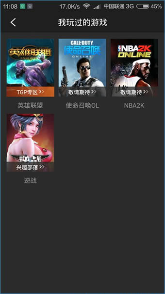 掌上TGP录制视频的简单操作截图