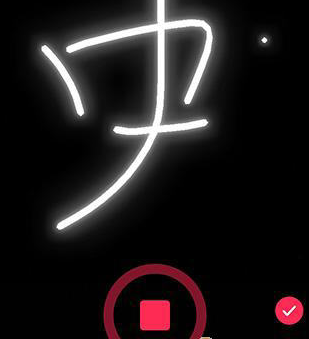 抖音拍出写字视频的简单操作截图