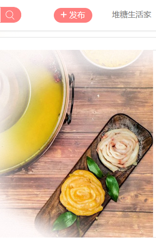 堆糖APP发布视频的操作过程截图