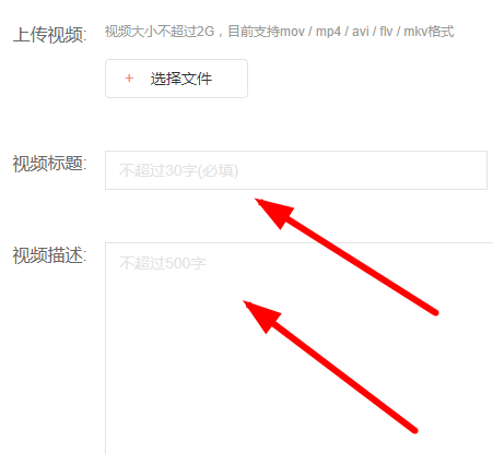 堆糖APP发布视频的操作过程截图