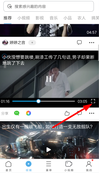 uc浏览器截动图的基础操作截图