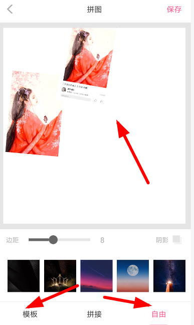拼图工厂APP的使用操作讲解截图
