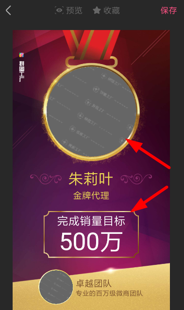拼图工厂APP的使用操作讲解截图