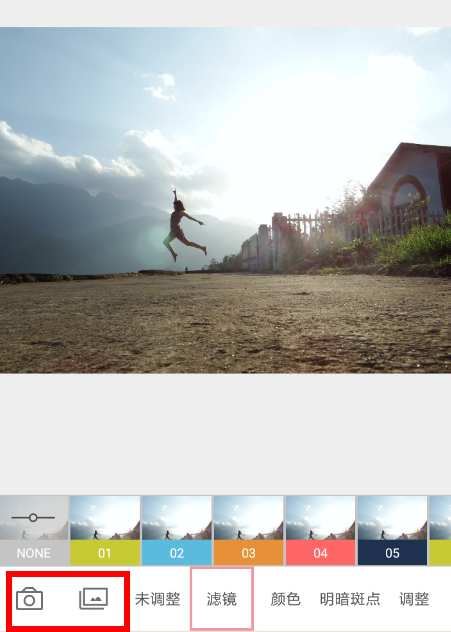 柚子P图APP的简单使用操作截图