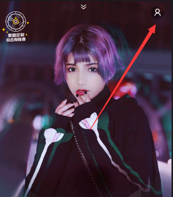 潮自拍关掉原图的基础操作截图