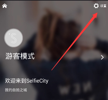 潮自拍关掉原图的基础操作截图
