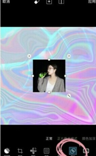 picsart制作迷幻效果的基础操作截图