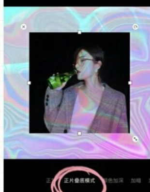 picsart制作迷幻效果的基础操作截图