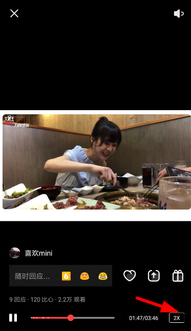 VUE设置倍速播放的基础操作截图