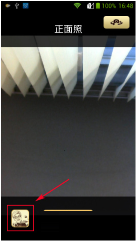 魔漫相机制作成漫画的操作流程截图