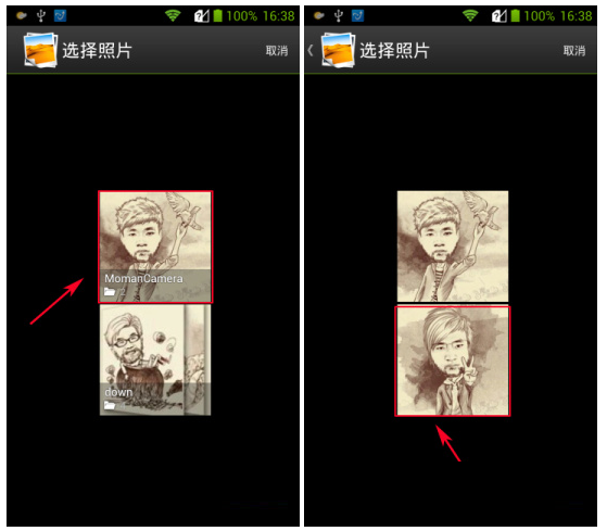 魔漫相机制作成漫画的操作流程截图