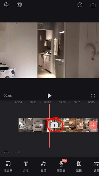 videoleap制作转场效果视频的详细操作截图
