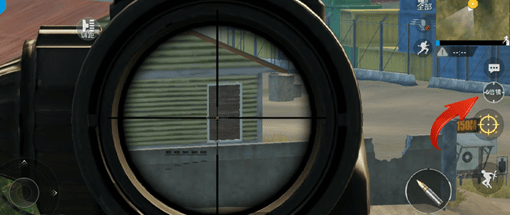 刺激战场快捷切换倍镜的图文操作截图