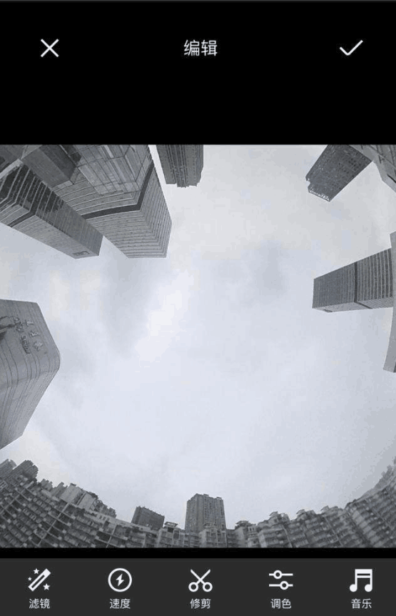 抖音制作全景小行星视频的图文操作截图