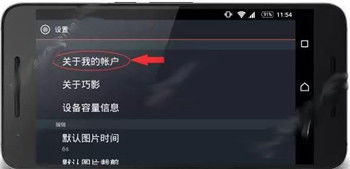巧影中将水印去除的详细操作流程截图