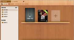 关于小说阅读器设置的具体操作方法。