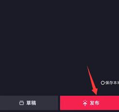 抖音擦拭变美特效使用操作截图