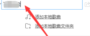 酷狗音乐创建新播放列表的操作方法截图