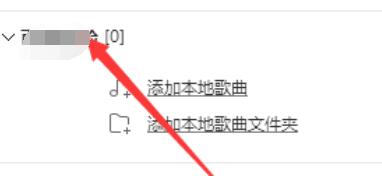 酷狗音乐创建新播放列表的操作方法截图