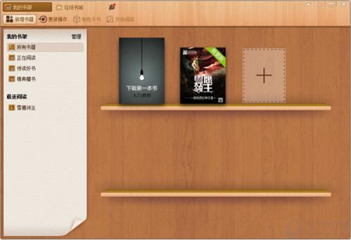 今天说说小说阅读器中查看目录的具体操作步骤。