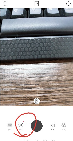 b612咔叽拍摄love手势的具体操作流程截图